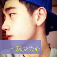 QQ boys' super cool avatar pictures with words