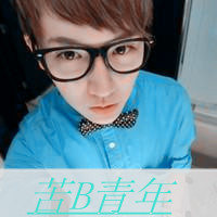 QQ avatar picture of a boy wearing glasses with words