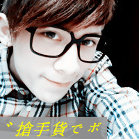 QQ avatar picture of a boy wearing glasses with words