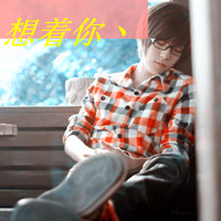 QQ avatar picture of a boy wearing glasses with words