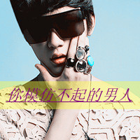 QQ avatar picture of a boy wearing glasses with words