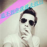 QQ avatar picture of a boy wearing glasses with words