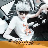 QQ avatar picture of a boy wearing glasses with words