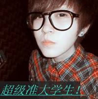 QQ avatar picture of a boy wearing glasses with words