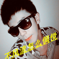 QQ avatar picture of a boy wearing glasses with words