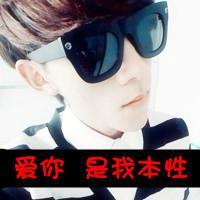 QQ avatar picture of a boy wearing glasses with words