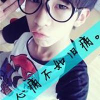 QQ avatar picture of a boy wearing glasses with words