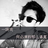 QQ avatar picture of a boy wearing glasses with words