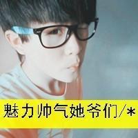 QQ avatar picture of a boy wearing glasses with words