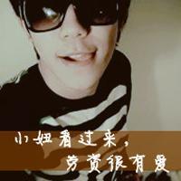 QQ avatar picture of a boy wearing glasses with words