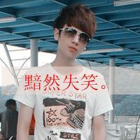 QQ avatar picture of a boy wearing glasses with words