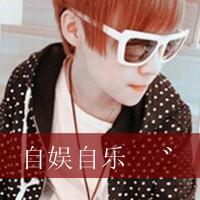 QQ avatar picture of a boy wearing glasses with words