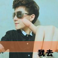 QQ avatar picture of a boy wearing glasses with words