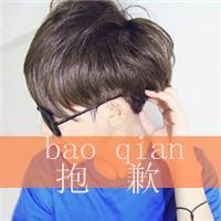 QQ avatar picture of a boy wearing glasses with words