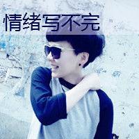 QQ avatar picture of a boy wearing glasses with words