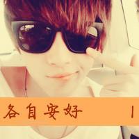 QQ avatar picture of a boy wearing glasses with words