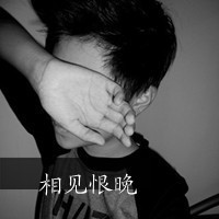 Black and white sad avatar picture of boy with words