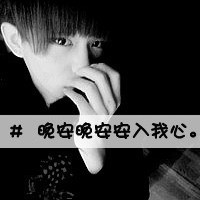 Black and white sad avatar picture of boy with words