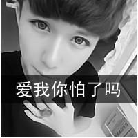 Black and white sad avatar picture of boy with words