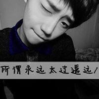 Black and white cool handsome male head with words