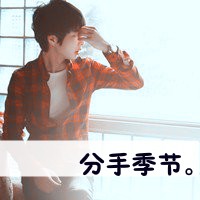 Handsome and melancholic boy avatar picture with words