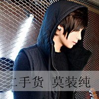 Handsome and melancholic boy avatar picture with words