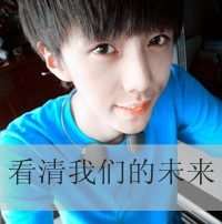 Handsome and melancholic boy avatar picture with words