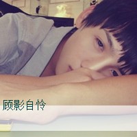 Handsome and melancholic boy avatar picture with words