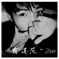 Handsome and melancholic boy avatar picture with words