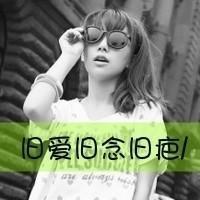 qq女生带字头像非主流