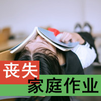 霸气带字头像女生超拽