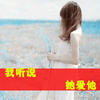 非主流女生带字头像伤感