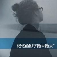 带有文字控的头像女生图片