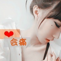 带有文字控的头像女生图片