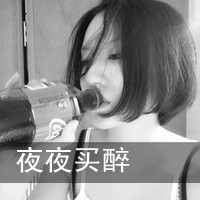 带有文字控的头像女生图片