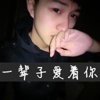 QQ avatar boy with words super cool pictures