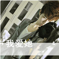 QQ avatar boy with words super cool pictures