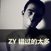 QQ avatar boy with words super cool pictures