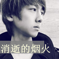 QQ avatar boy with words super cool pictures