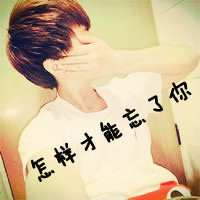 QQ avatar boy with words super cool pictures