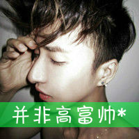 QQ avatar boy with words super cool pictures