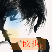 QQ avatar boy with words super cool pictures