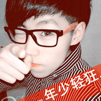 QQ avatar boy with words super cool pictures