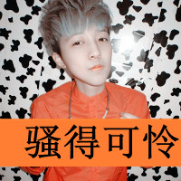 QQ avatar boy with words super cool pictures