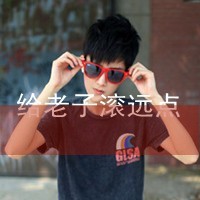 QQ avatar boy with words super cool pictures