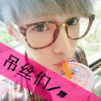 QQ avatar boy with words super cool pictures