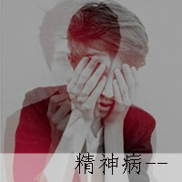 QQ avatar boy with words super cool pictures