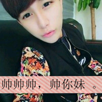 QQ avatar boy with words super cool pictures