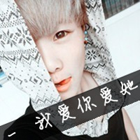 QQ avatar boy with words super cool pictures