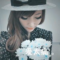 qq女生爱情带字头像伤感图片